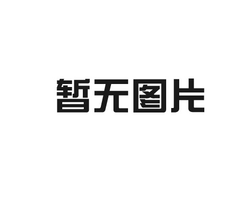 內(nèi)蒙古崗?fù)び心男┓N類(lèi)和功能？